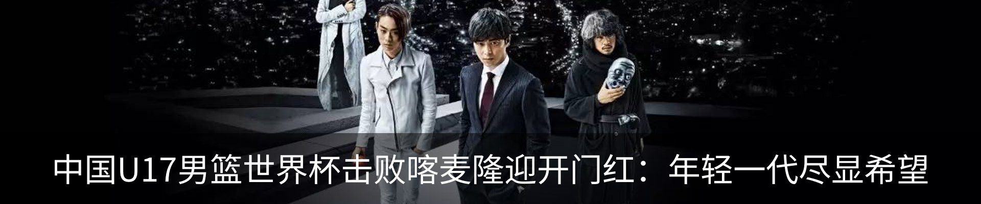 最新动态