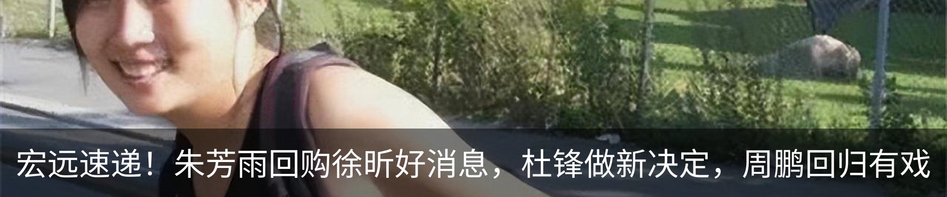 最新动态