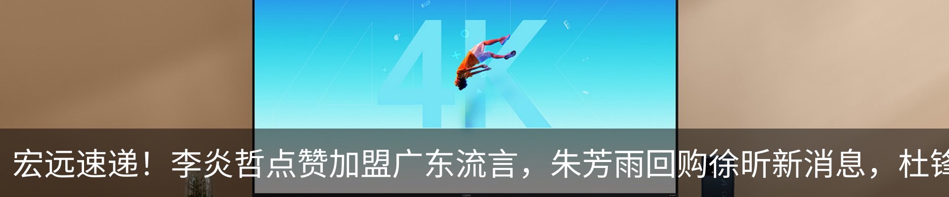 最新动态