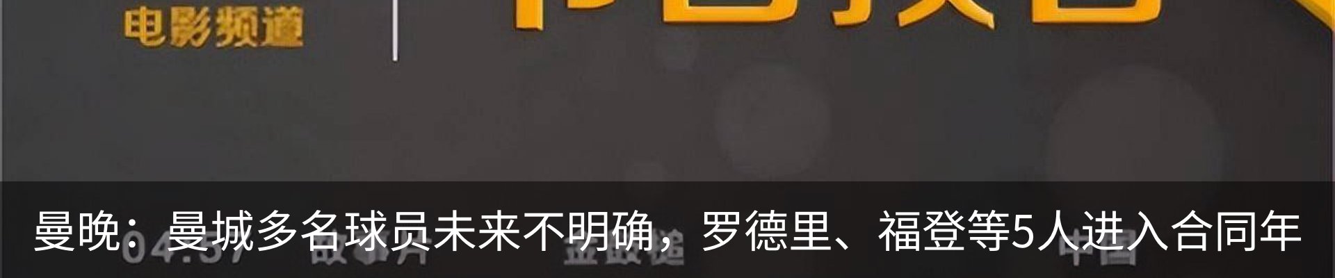 最新动态