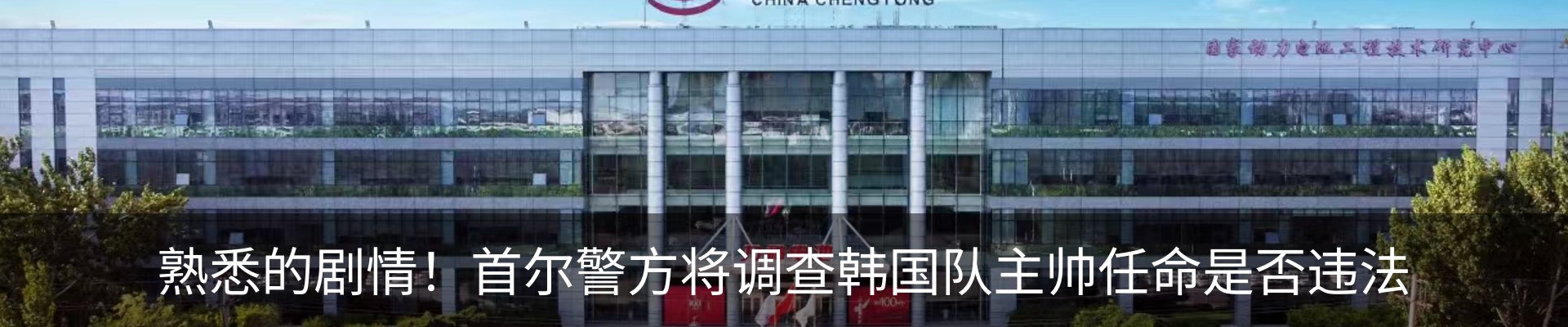 最新动态