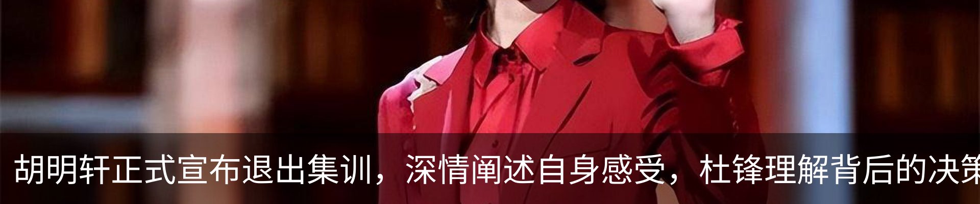 最新动态