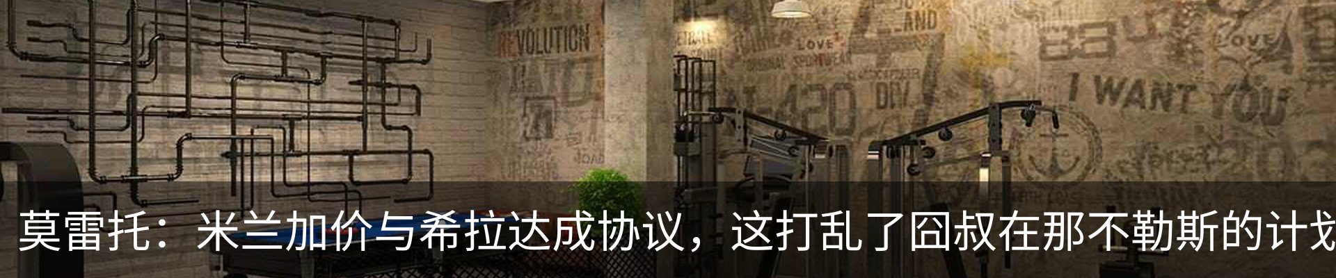 最新动态