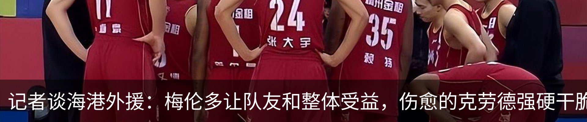 最新动态