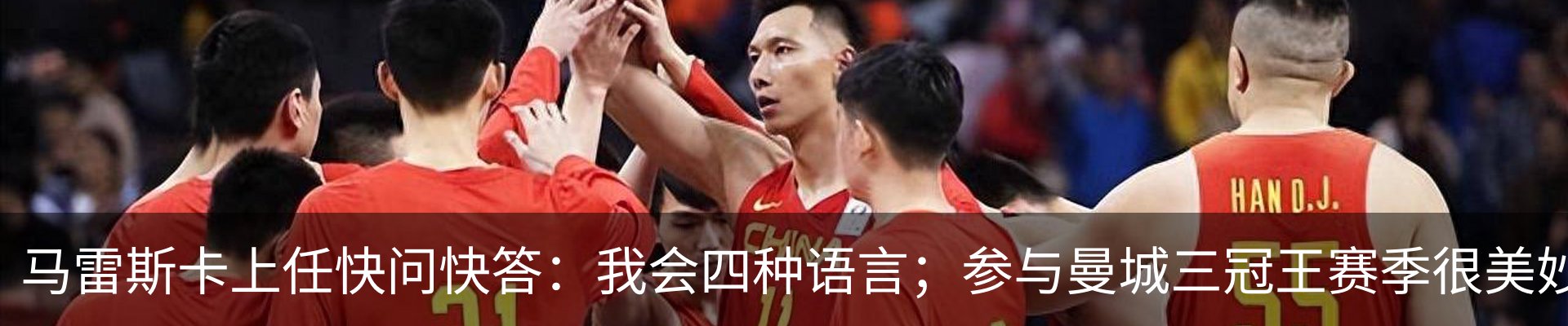 最新动态