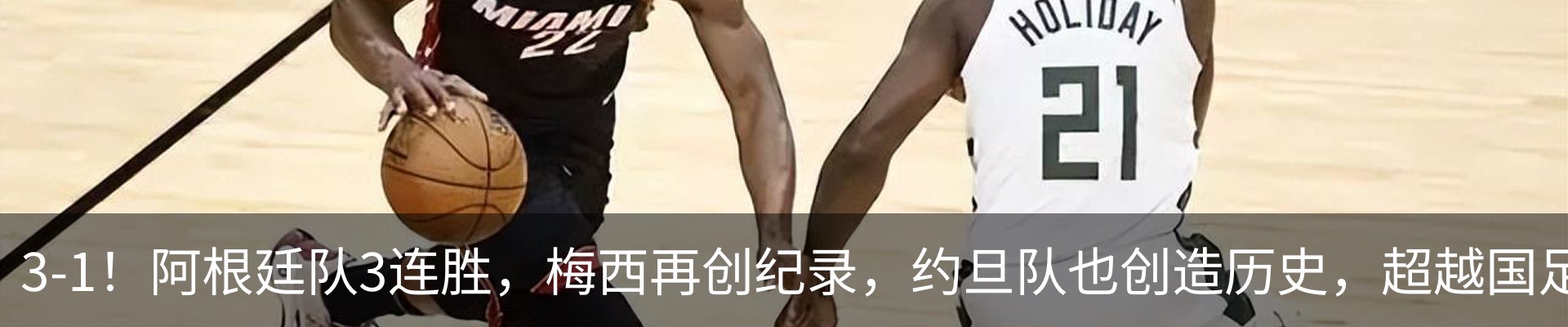 最新动态