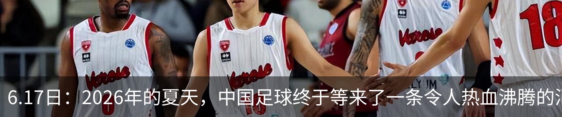 最新动态